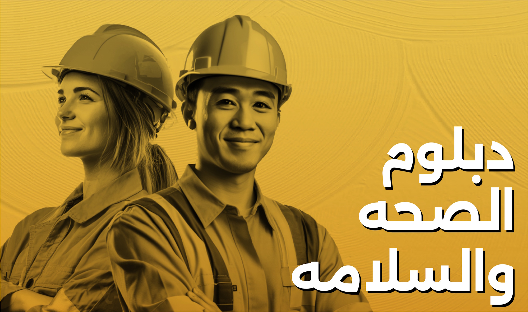 دبلوم-31